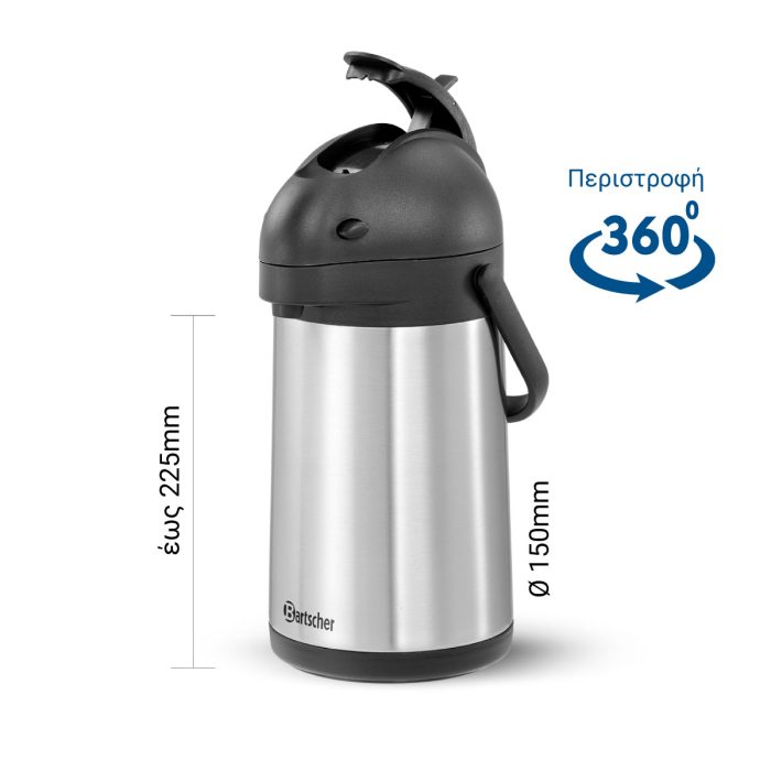 Κανάτα θερμός Inox με αντλία 1,9 lt - Image 4