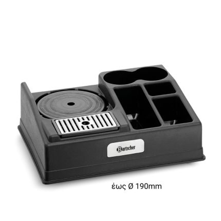 Coffee station για 1 κανάτα
