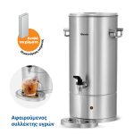 Βραστήρας νερού 9 Lt με διπλά τοιχώματα (Inox design) - Image 3