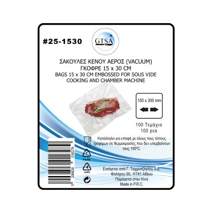 ΣΑΚΟΥΛΕΣ ΚΕΝΟΥ ΑΕΡΟΣ 15x30 CM ΓΚΟΦΡΕ 100 ΤΕΜ