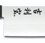 ΜΑΧΑΙΡΙ NAKIRI 18 CM CUTLERY PRO