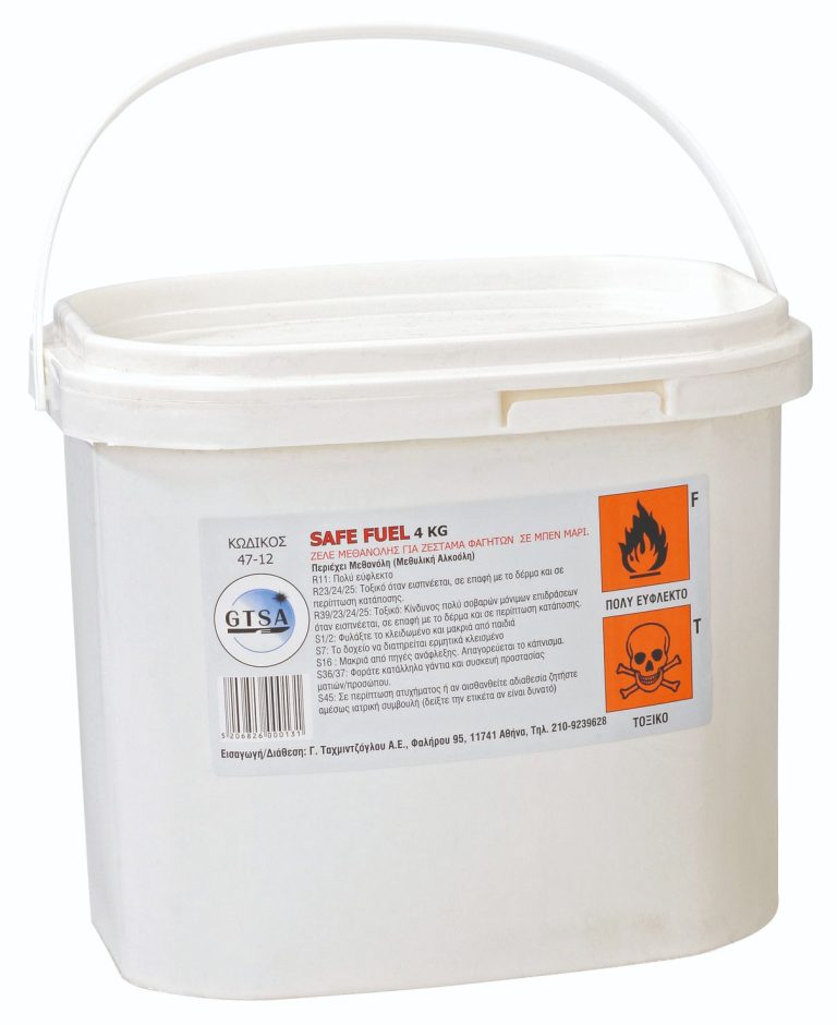 SAFE FUEL ΠΛΑΣΤ ΔΟΧ. 4KG