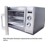 Ράφι plexiglass φούρνου μικροκυμάτων (610196) - Image 2