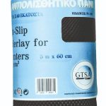 ΠΑΝΙ ΑΝΤΙΟΛ PVC ΡΟΛΟ 0