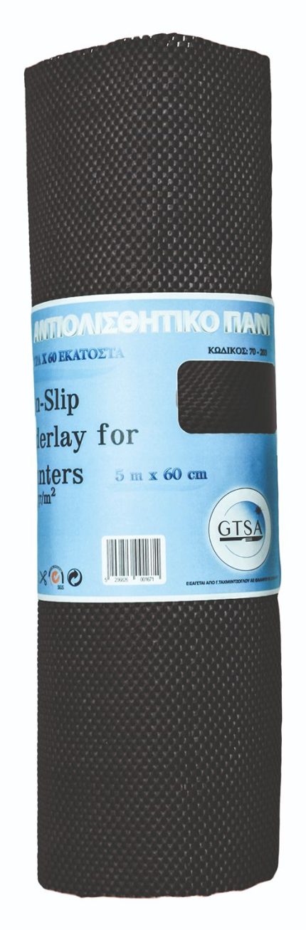 ΠΑΝΙ ΑΝΤΙΟΛ PVC ΡΟΛΟ 0