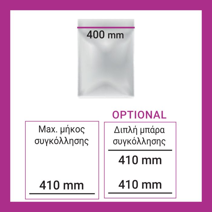 Vacuum εσωτερικής αναρρόφησης 410mm - Image 4