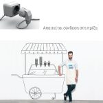 Βιτρίνα παγωτού τροχήλατη για 8 καραπίνες - Image 3