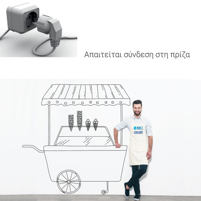 Βιτρίνα παγωτού τροχήλατη για 8 καραπίνες - Image 3