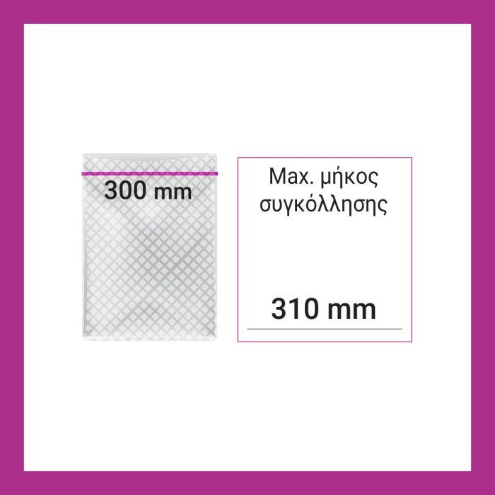 Vacuum εξωτερικής αναρρόφησης 310mm - Image 4