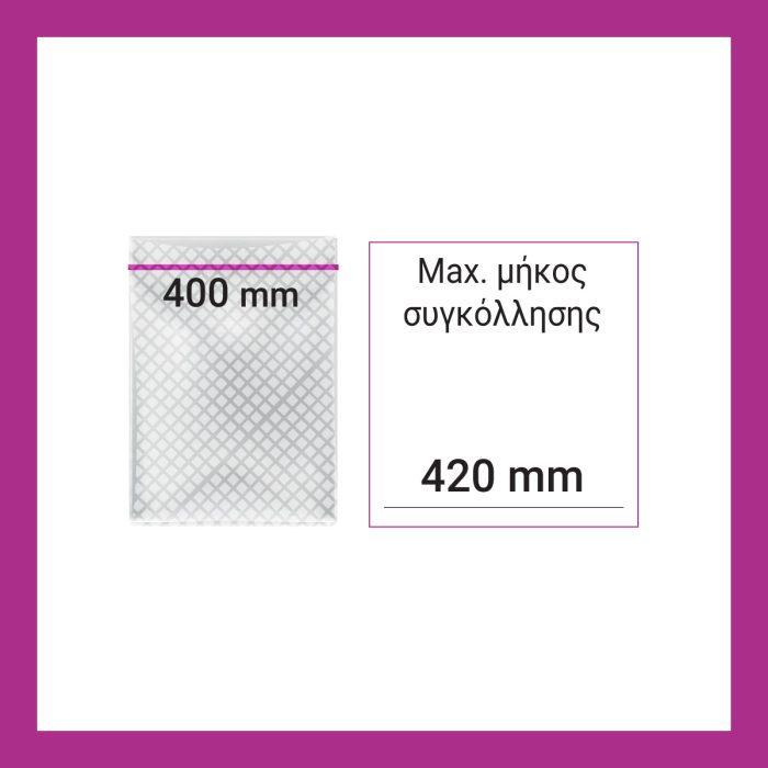 Vacuum εξωτερικής αναρρόφησης 420mm - Image 4