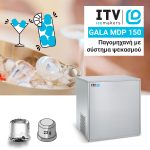Παγομηχανή με σύστημα ψεκασμού 163Kg - Image 3