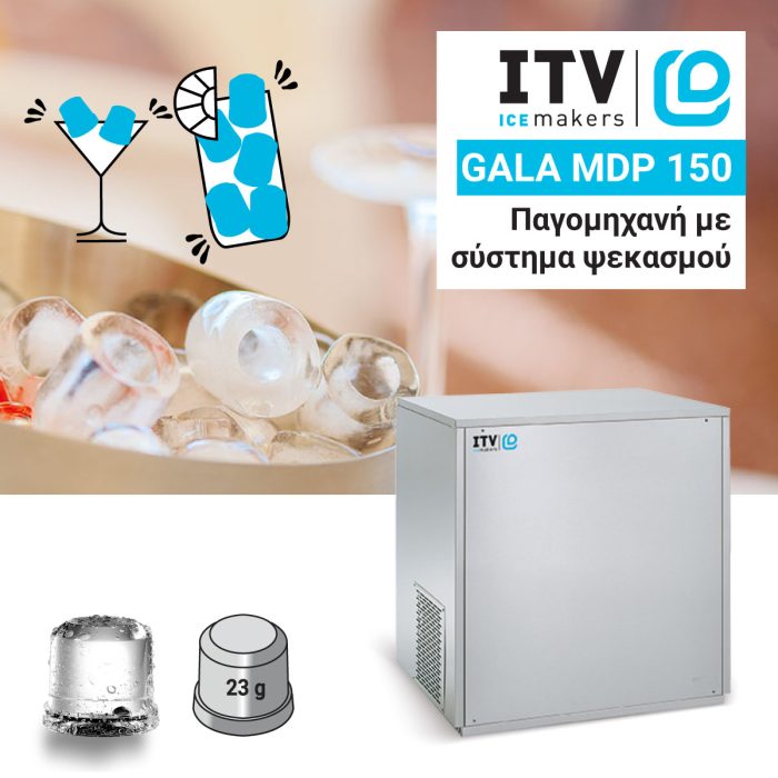 Παγομηχανή με σύστημα ψεκασμού 163Kg - Image 3