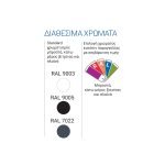 Βιτρίνα παγωτού 24 γεύσεων - Image 4