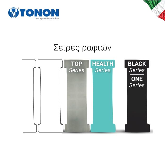 Ράφια ψυκτικών θαλάμων - Image 3