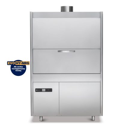 Πλυντήριο σκευών