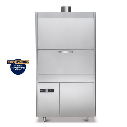 Πλυντήριο σκευών