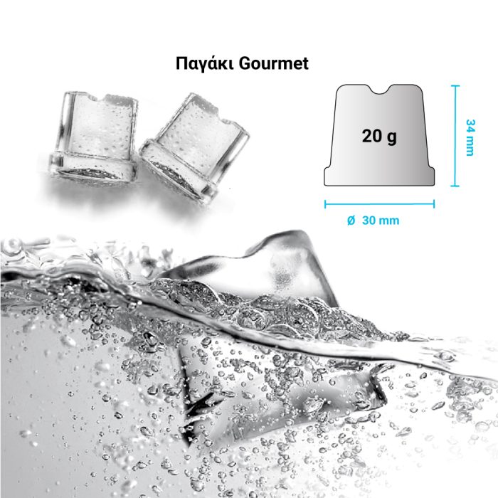 Παγομηχανή με σύστημα ψεκασμού & παγάκι Gourmet 48Kg - Image 3