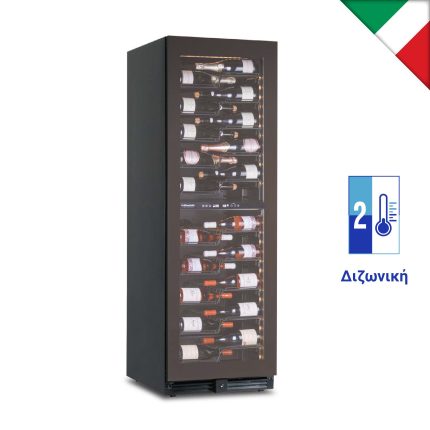 Βιτρίνα κρασιών 2 θερμοκρασιών