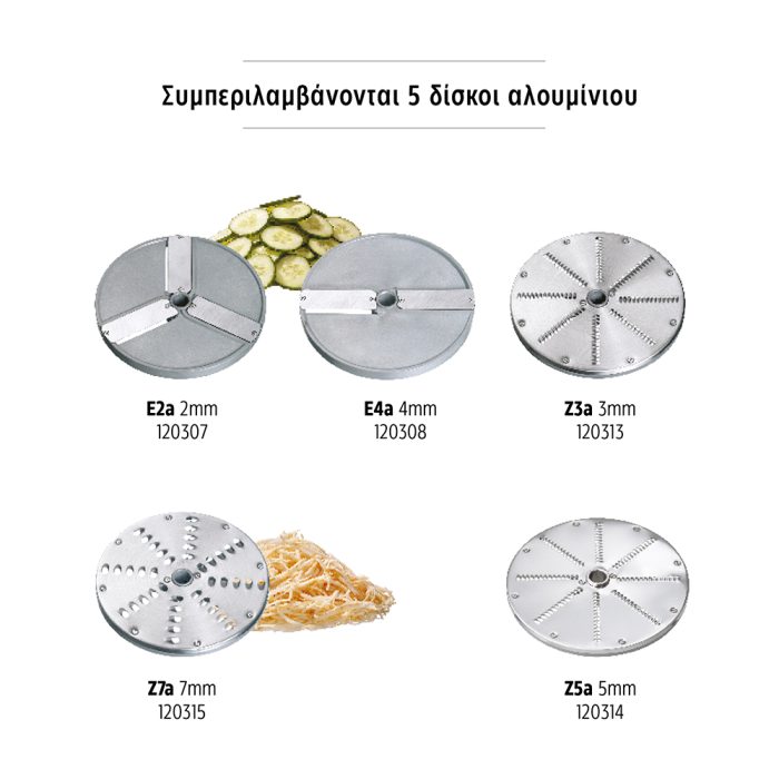 Πολυκοπτικό ηλεκτρικό - Image 3