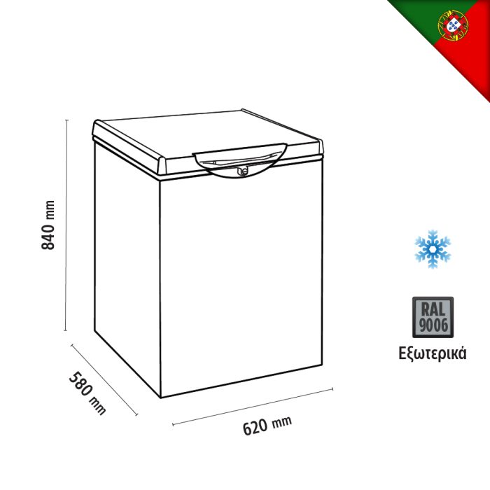 Καταψύκτης Silver 620x580x840mm - Image 3
