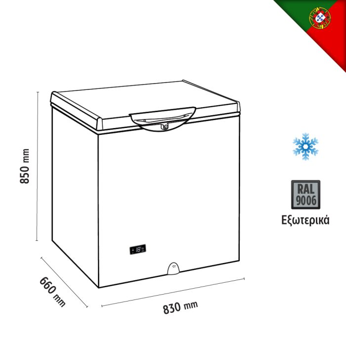 Καταψύκτης Silver 830x660x850mm - Image 3