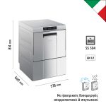 Πλυντήριο ποτηριών-πιάτων για καλάθι 50Χ50 - Image 3