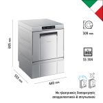 Πλυντήριο ποτηριών-πιάτων για καλάθι 40Χ40 με αντλία απόπλυσης - Image 3