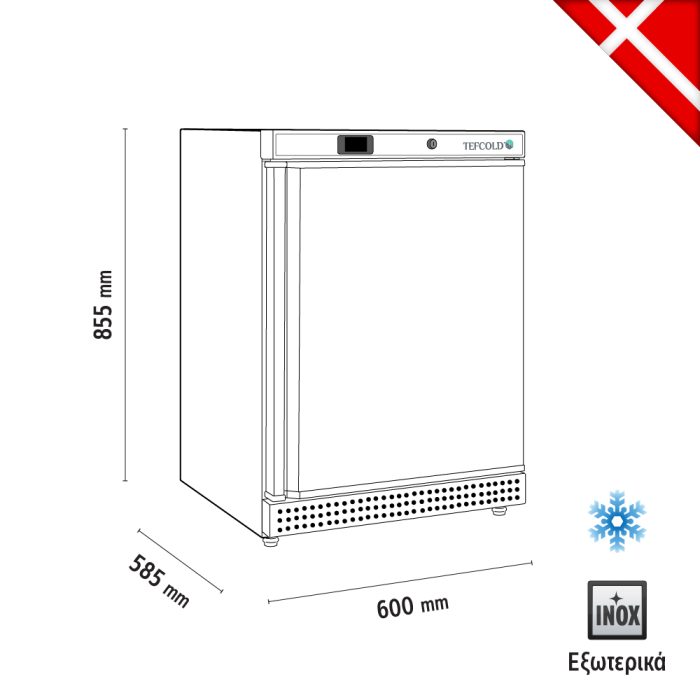 Τυφλή κατάψυξη 200lt - Image 3
