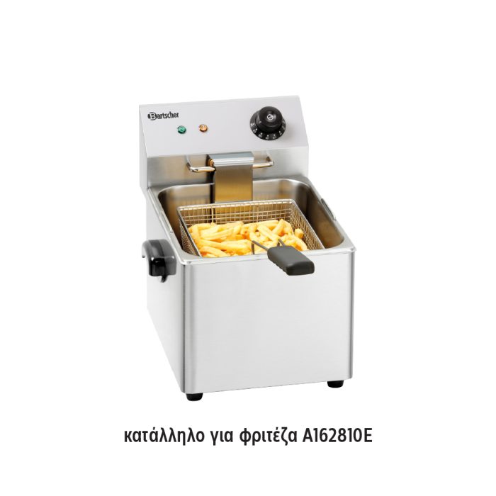 Καλάθι 8lt για φριτέζες Snack Bartscher - Image 3