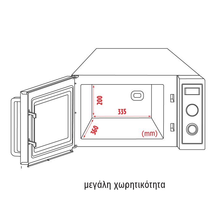 Φούρνος μικροκυμάτων 25 lt - Image 4