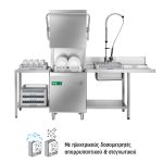 Πλυντήριο ποτηριών-πιάτων με αντλία εξαγωγής για καλάθι 50x50cm - Image 4
