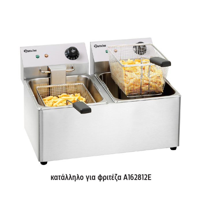 Καλάθι 8lt για φριτέζες Snack Bartscher - Image 4