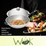 Επαγωγική εστία ηλεκτρονική WOK - Image 4
