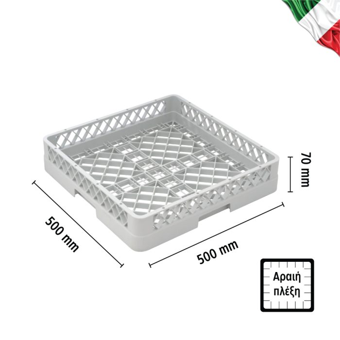 Καλάθι γενικής χρήσης 50x50cm - Image 3