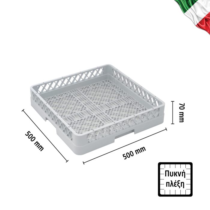 Καλάθι γενικής χρήσης 50x50cm - Image 3