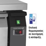 Ανοξείδωτο ψυγείο 2 θερμοκρασιών για 6 GN1/1 με 2 συρτάρια - Image 3